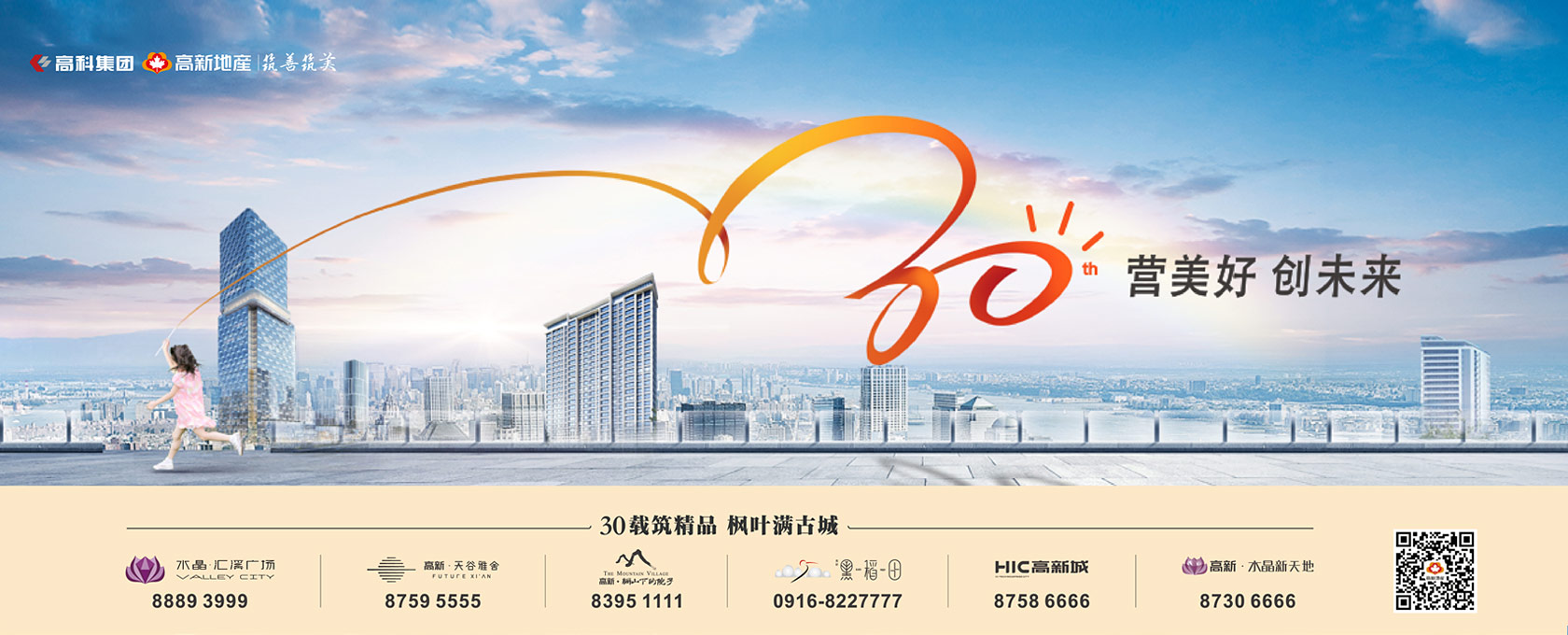 闹逼网2022新启美好