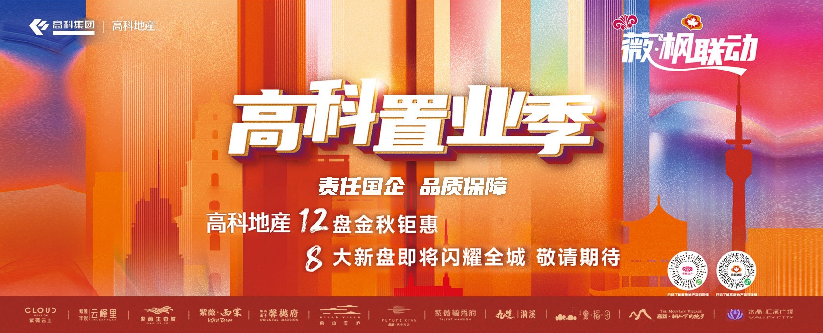 我要看美女日B片></div>
			
			<div class=
